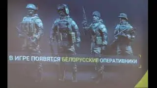 Калибр. Белорусские оперативники