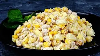 Салат с курицей и ананасами
