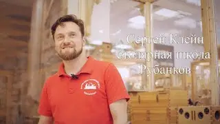 цитаты.  Сергей Клейн