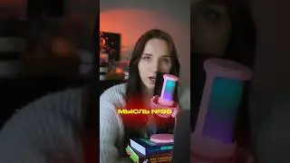 Найди источник в себе 