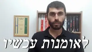 מלחמת ישראל | לסיים לתמיד את בעיית רצועת עזה