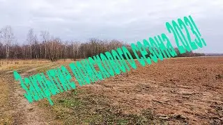 Мистическая находка с эмалями. Невероятное закрытие поискового сезона 2023!#коп #металлоискатель