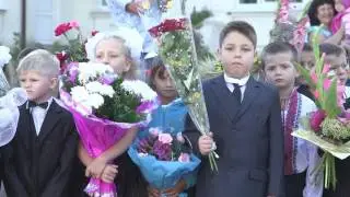 Первый раз в первый класс