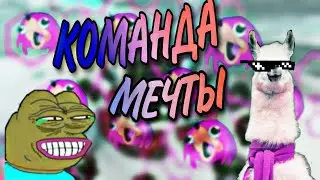 САМАЯ ЛУЧШАЯ КОМАНДА! Bedwars Montage | Minecraft Hypixel | ТОХА