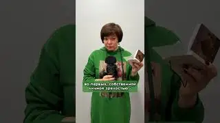 🔥 ИДЕАЛЬНЫЙ ВОЗРАСТ ДЛЯ БРАКА? 