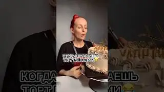 Ох уж эти блестки 