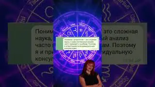 на этом нельзя экономить! #астрология #жиза #переписка #прикол #юмор #вайлдберриз #деньги