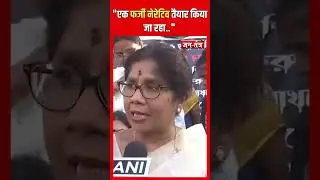 Kolkata Doctor case :"एक फर्जी नेरेटिव तैयार किया जा रहा.."|Mamta banerjee | Doctor Rape Case
