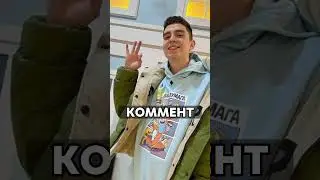 С кем бы ты  пошёл гулять 🏙️ #а4 #влада4 #юлягодунова #глента4