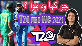 INDIA Unbelievable, Congratulations Pakistan | T20 WC 2021 Pak vs India | Highlights Review