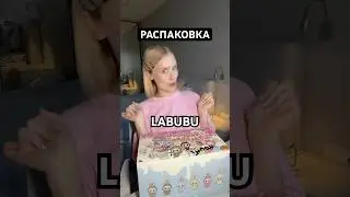 🧸Какой ваш любимый?🧸