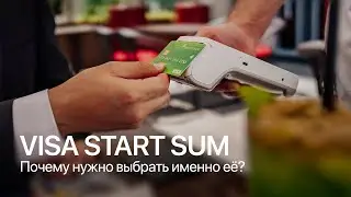 Одна карта на все случаи жизни!