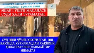 Олий суд бу ҳолатларга изох берса бўлар эди.
