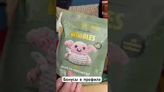Зубарев собирается вязать игрушки 😂❤️ 