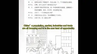OM Exchange 1-on-1 Private Online Mandarin Course for Business