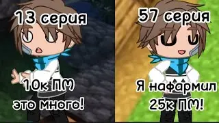 Разница Лололошки в 13 и 57 сериях...  |Лололошка|
