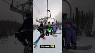 Шерегеш (март 2024) Фрирайд по лесу)