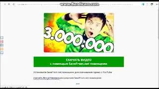 Как скачать видео с ютуба?/ Youtube-dən necə video yükləmək olar?