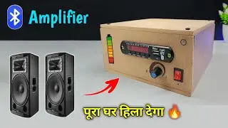 How To Make an Audio Amplifier At Home || घर पर बनाएं Pawerfull Amplfier || DJ Speaker