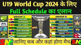U19 WC 2024 Schedule Announcement || world cup 2024 full schedule u19 || #team india