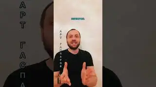 Как ловко увернуться от конфликта
