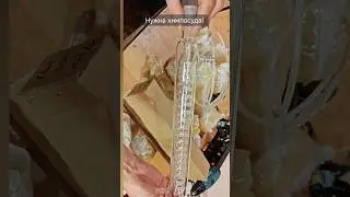 Посылка "Во все тяжкие"  Советуй какие опыты ты хотел бы увидеть?  Подгончик химпосуды #переработка