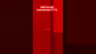 Лайк если жиза #popular #memes #жиза