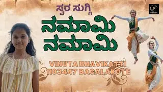 Swarasuggi Second Round  | NAMAMI NAMAMI |  VINUTA BHAVIKATTI | 1103447  | Parampara Studios