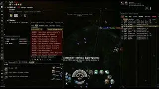 EVE Online ZERG FLEET kemp frigate T1