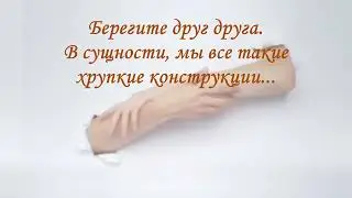 двое