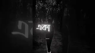 Eka by AminparveZ #status #love #sad #sadstatus