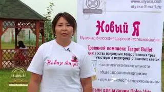 Отзывы о компании Улы Асу 3
