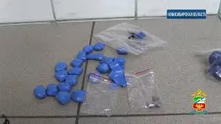 Изъяли 300 таблеток экстази