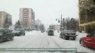 Черкаси завалило снігом