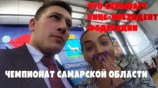Первый турнир в новой федерации | Стадион 