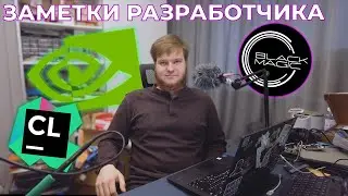 Nvidia, GDB, ST-Link | Заметки разработчика