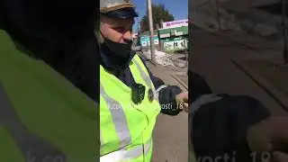 мусорской беспредел 😤😡