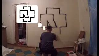 Рисуем эмблему Rammstein