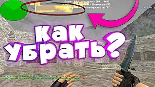 КС 1.6🔥КАК СДЕЛАТЬ БЫСТРОЕ ПЕРЕКЛЮЧЕНИЕ ОРУЖИЯ?