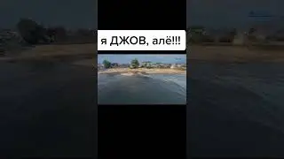Прикол в 