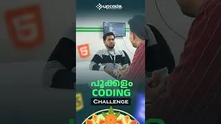 പൂക്കളം CODING Challenge is ON ‼️🌼🔥 #shortsfeed #viralshorts #onamspecial #challenge