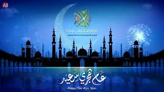 Happy Islamic Hijri New Year 2021 Greetings Video Animation