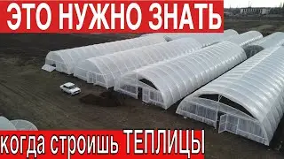 КАК УСТРОЕНА ОБЫЧНАЯ ТЕПЛИЦА