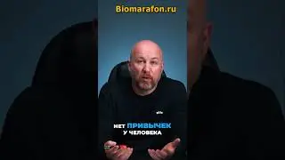 Как отказаться от вредной привычки с помощью энергии