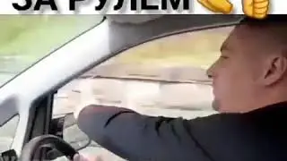 Совет: как не уснуть за рулём.