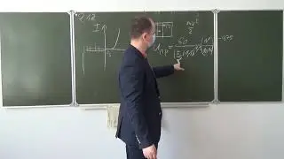 Занятие №10 (доц. Зезин Д.А.)