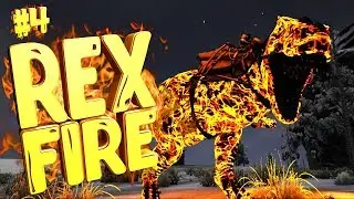 ОГНЕННЫЙ РЕКС с модом ELEMENTAL - ARK Survival Evolved #4