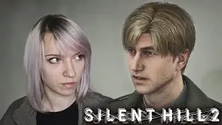 ДОБРО ПОЖАЛОВАТЬ В САЙЛЕНТ ХИЛЛ! - Silent Hill 2 Remake #1