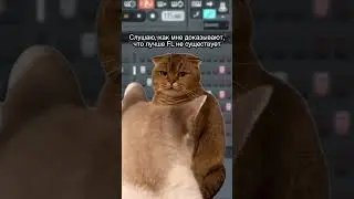 А вы на какой стороне? FL Studio, контроллеры или стенделон? 
