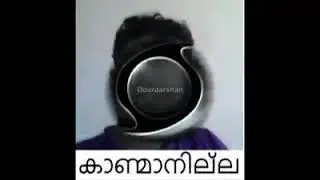 Pulinjikka vavu....comody